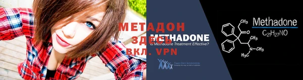 мефедрон VHQ Верея