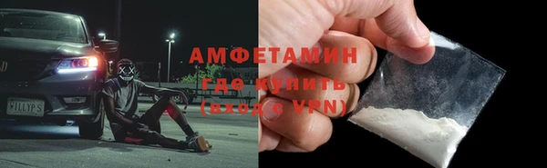 кокаин VHQ Бугульма